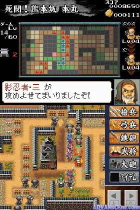 Fuuun! Dairoujou (Japan) screen shot game playing